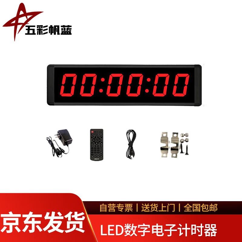 Sports LED Digital Stopwatch Timer