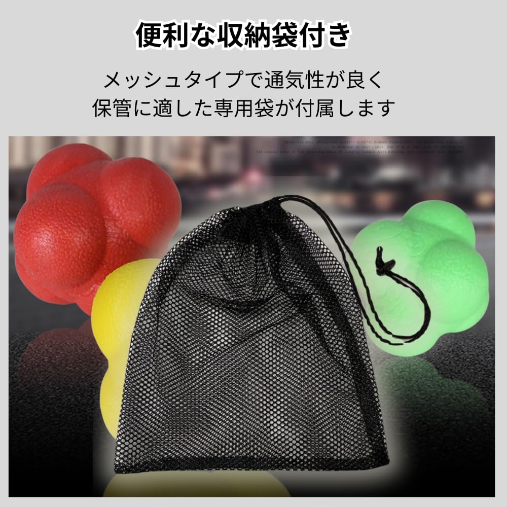 Qiix Reaction Balls, Reflex Training, Leveled Difficulty Levels, Storage Bag Included (Stick + 4 Balls)