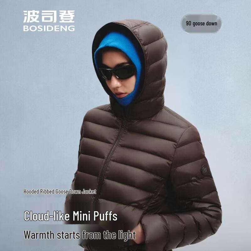 Bosideng Lightweight Windproof Down Jacket B260135054M