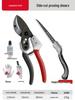 Japanese Pruning Shears for Gardening and Florals