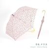 Ogawa Long Jump 6 Carbon Fiber Ultra Korko Silicone Wooden 81411 Women's Ultra-Lightweight Umbrella, Style, 58cm, Ribs, Ribs, Water-Repellent, Doris,