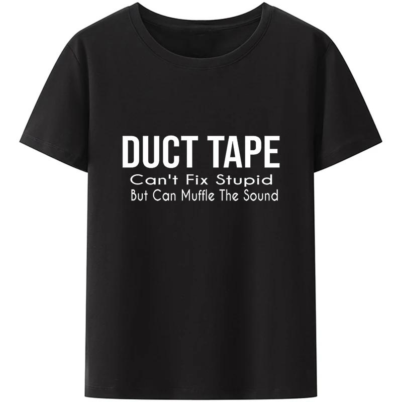 Duct Tape Can't Fix Stupid But It Can Muffle The Sound T Shirt Funny Quote 2022 Trending Streetwear Unisex Tee Tops Pro Choice