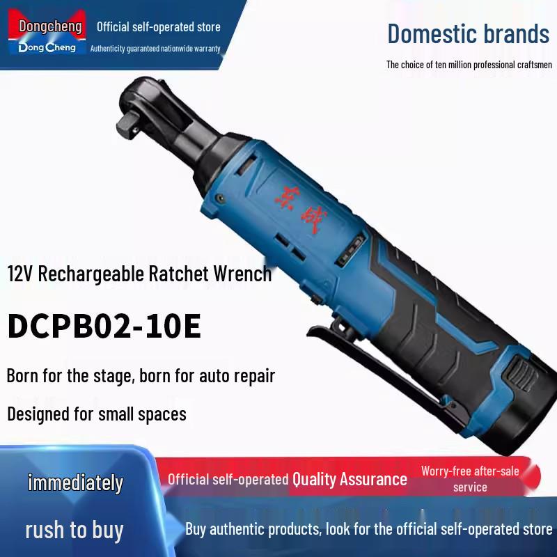 Dongcheng 12V Right Angle Ratchet Wrench with Rechargeable Lithium Battery DCPB02-10