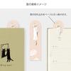 Diario Stile Libro MIDORI 2027 Settimanale B6 Variante Tema Gatto Beige 22477006 con Segnalibro Limited