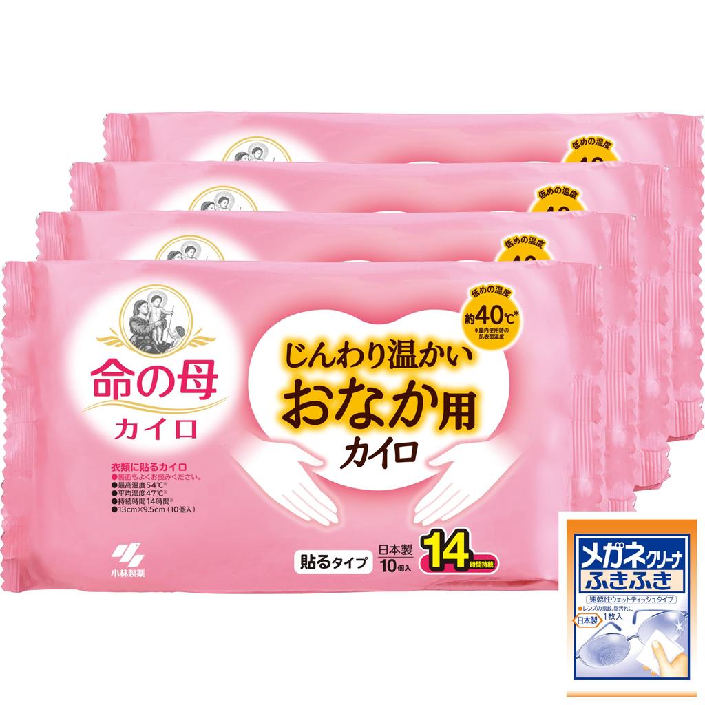 Kiribai Inochi No Haha Heat Pads for Stomach Gently Warming Clothing Heat 10 Heat Pads X 4 For Chills During Menstruation and Other Kobayashi Bonus