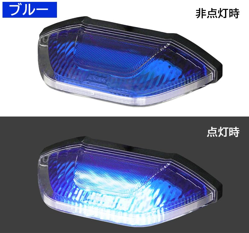 KOITO MU24B LED Marker & Underlight 2 Blue