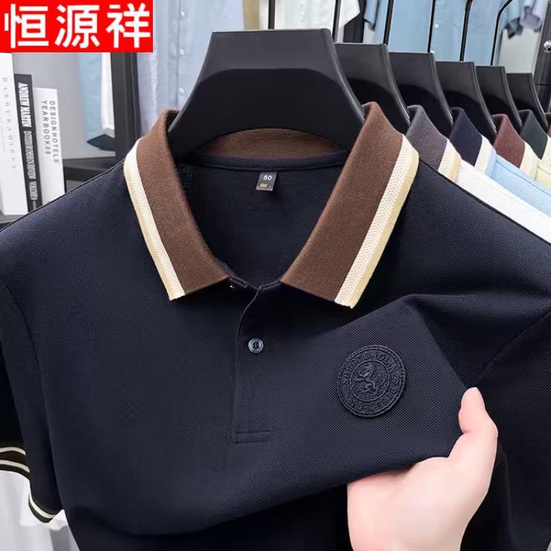 Hengyuanxiang Men's 100% Cotton Business Casual Polo Shirt