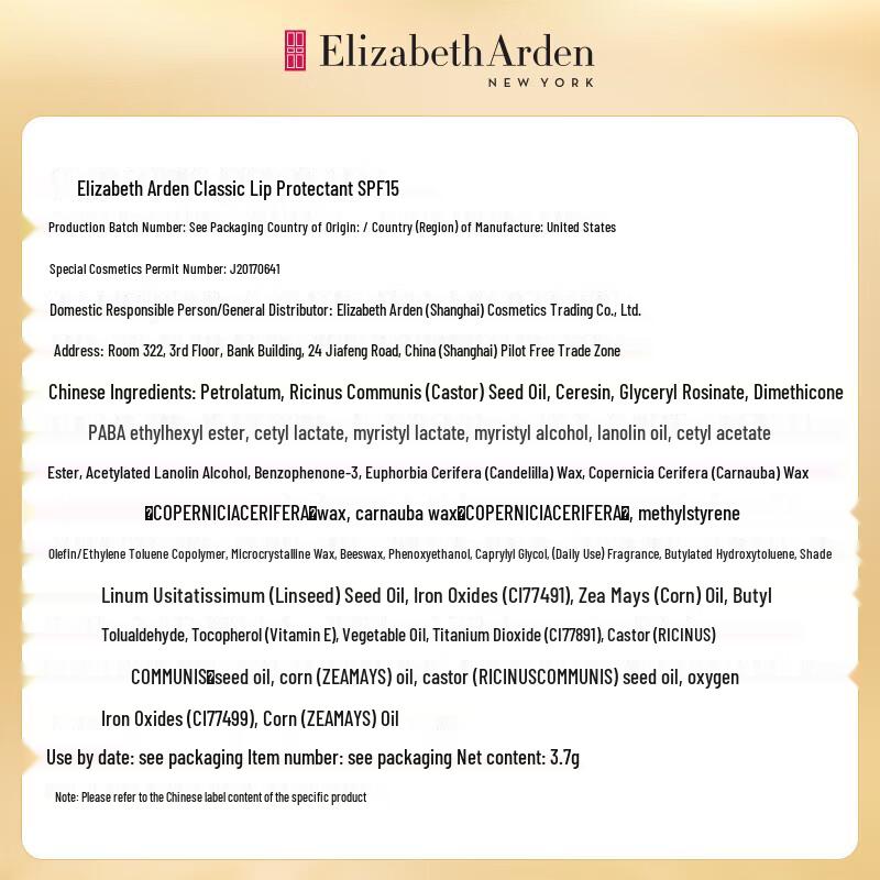 Elizabeth Arden White Tea Hand Cream & Classic Lip Balm Set