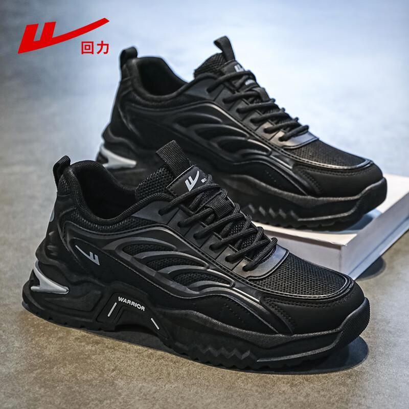 Warrior Men's Trendy Thick-Soled 'Daddy' Sports Shoes