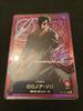 One Piece Card Roronoa Zoro L OP01-001 Gold Text LECAFIG PAR Japanese Sealed