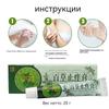 20g Natural Skin Care Creams Ointment for Itch Eczema Solve Problems