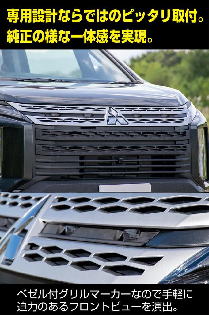 IPF Grill Markers Designed specifically for the Delica Perfect seamless and road Smoked white Left and right - D5. fit, integration, legal. lenses,