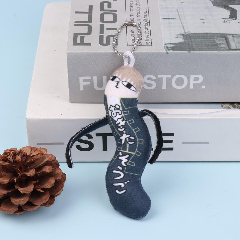 Cartoon Game Anime Gintama Plush Toys Funny Twisting Man Plush Keychain Cosplay Dolls Lovely Bag Pendant Hanging Decoration