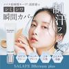 Salafe BB Cream Cooling Foundation with High UV Makeup Pore Shine for Women in their 40s and Made in Suitable for Sensitive Skin Plus Coverage,