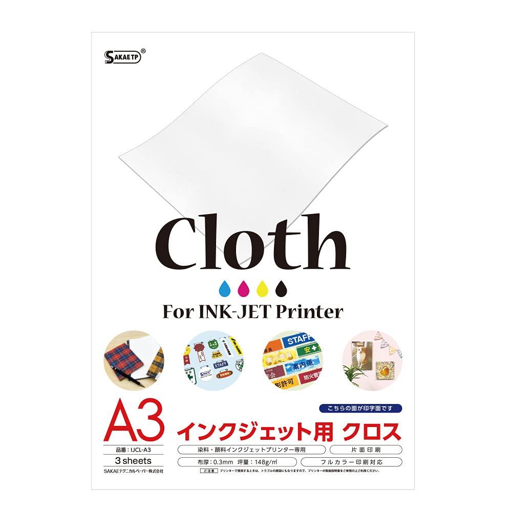 

SAKAE Technical Paper Inkjet Cloth, 148g/m², Single-Sided Printing, A3, 3 Sheets, IJCL-A3, White