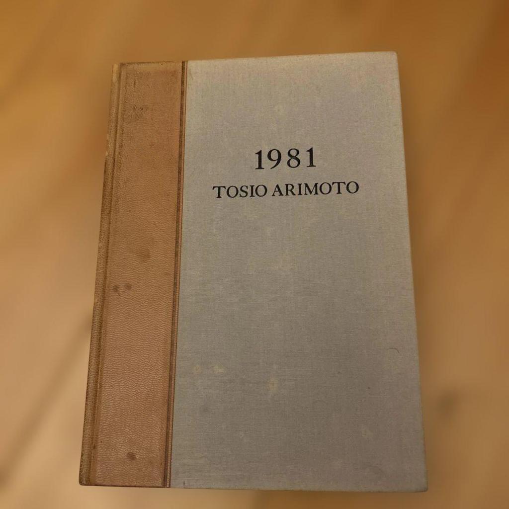 [USED] 1981 TOSIO ARIMOTO Toshio Arimoto Exhibition Yayoi Gallery Rare Items