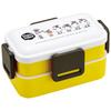 Skater Bento Box 2 Tiers 600ml for Women Antibacterial Fluffy Dome Lid Made In Japan Shaun the Sheep PFLW4AG