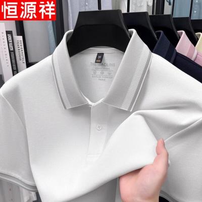 Hengyuanxiang Herren Business Casual Poloshirt