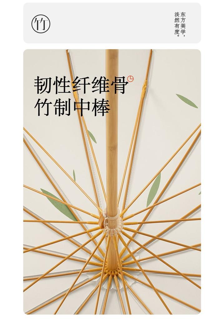 Mido Retro Chinese Style 16 Bone Long Handled Umbrella Reinforced with Wind Resistant New Chinese Style Light Tide Bamboo Charm Ancient Style Umbrella
