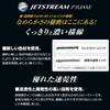 Ballpoint Pen Refill Jetstream Prime 0.5mm Single Color Black Jetstream Prime Jetstream jetstream 0.5