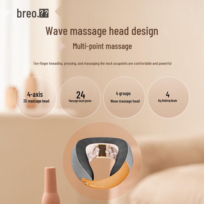 Breo Neck C2 Portable Neck Massager