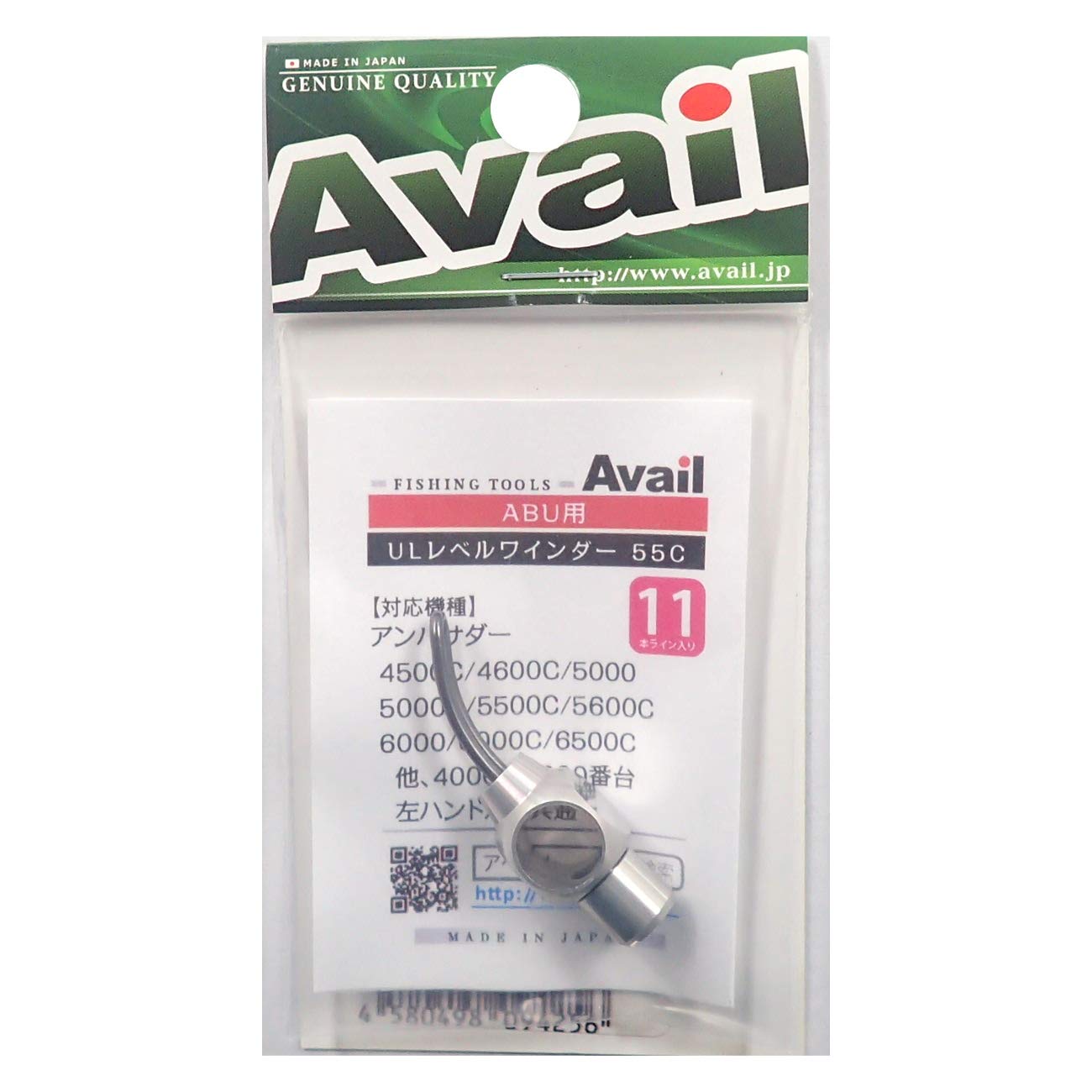 

Avail Reel Ultra Light Level Winder Set 55C with 11 Lines Silver lvw_set_1155c_slv