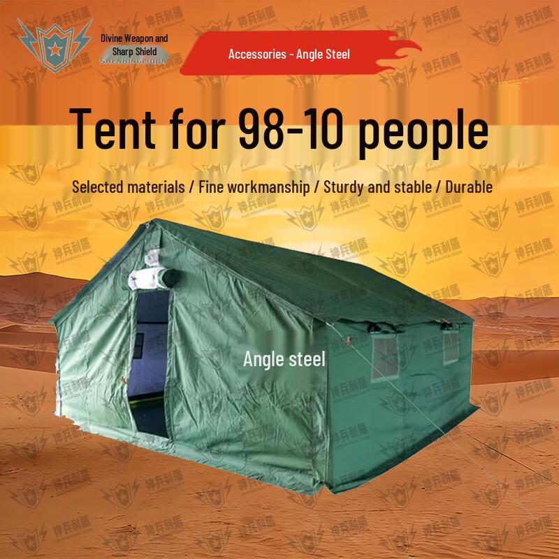 Shenbing Lidun 98-10 Squad Tent & Outdoor Accessories