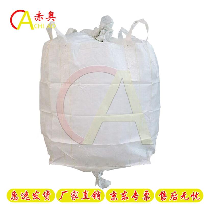 ChiAo Industrial FIBC Bulk Bags