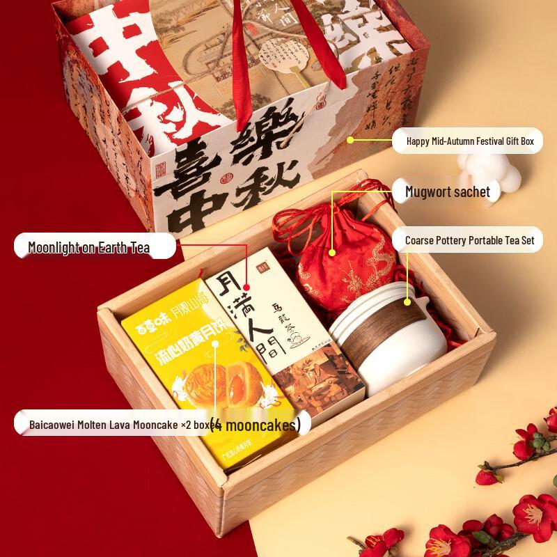 Mid-Autumn Festival Ceramic Tea Gift Set