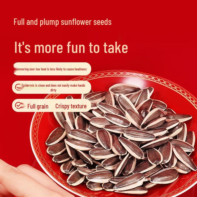 Sanpangdan Original Flavor Large Sunflower Seeds Gift Box