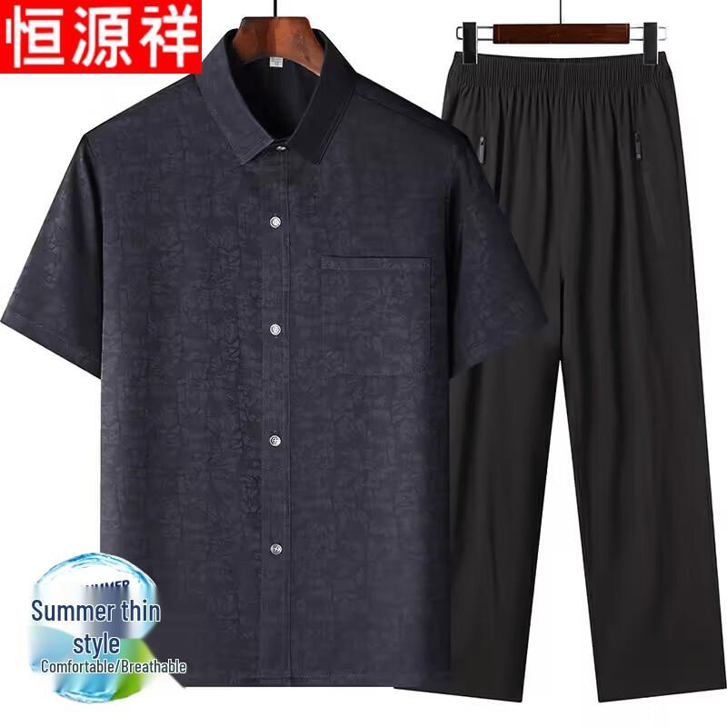 Hengyuanxiang Men s Summer Ice Silk Short Sleeve Casual Set 180