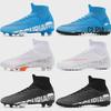 24 New Unisex High-Top Football Shoes for All Nail Types - Ideal for AG, TF, Students, and Adults. Perfect for Sports Training. Hot Sale!