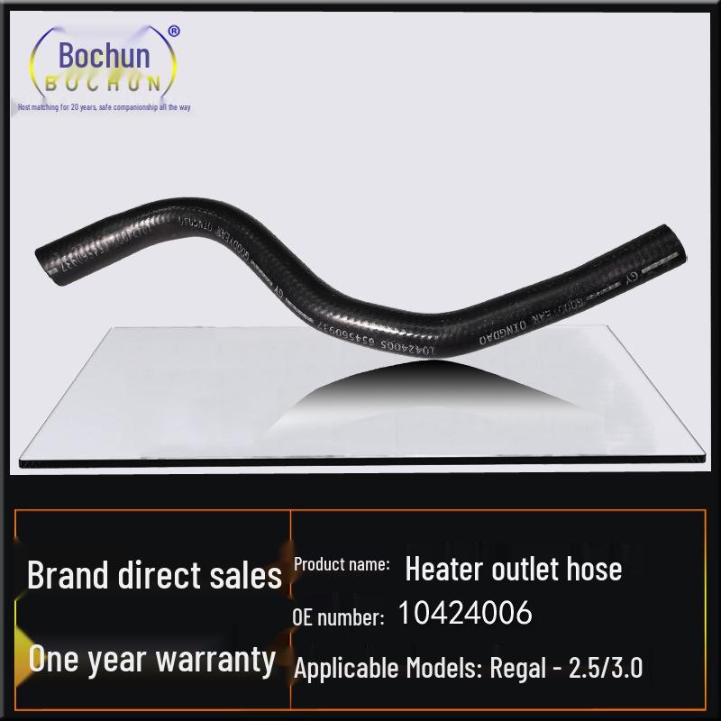 Flexible Heater Outlet Hose for Buick '99-'08 Century, Regal, Park Avenue 2.5/3.0