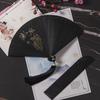 Chinesischer Stil Japanischer Klassischer Faltfächer Antiker Stil Schwarzer Faltfächer für Damen Handgefertigt Exquisite Handfächer