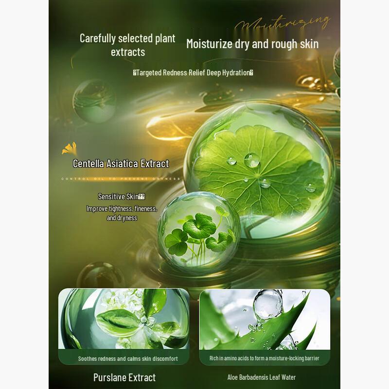 VTS Centella Asiatica Hydrating Lotion