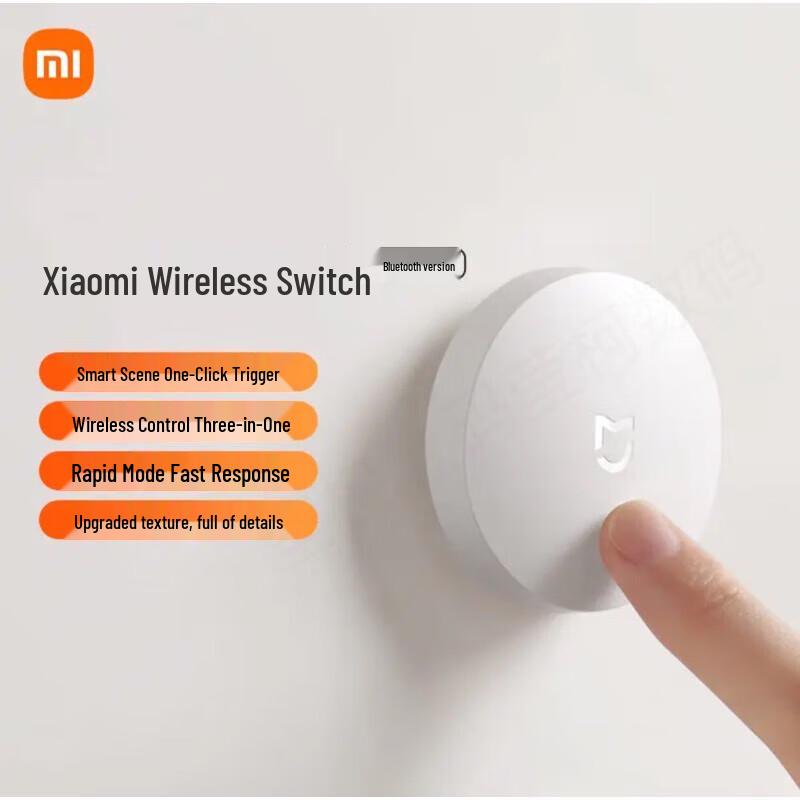 Xiaomi Smart Wireless Switch (Bluetooth Edition) (CN version)