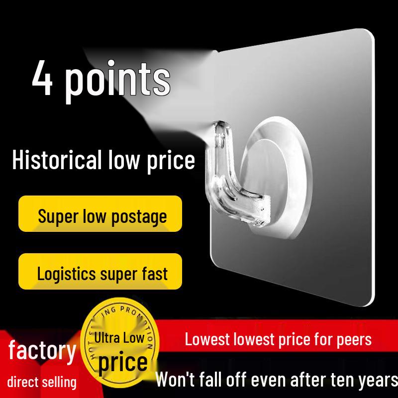 

Enhanced Traceless Suction Cup Hook for Walls - No-Drill Solution for Bedroom, Kitchen, Bathroom