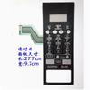 2pcs Microwave Oven Panel G802SP-BM1 (SO) G802SP-BMI (SI) Membrane Switch
