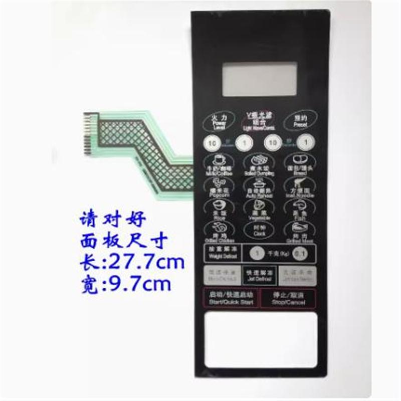 2pcs Microwave oven panel G802SP-BM1 (SO) G802SP-BMI (SI) membrane switch