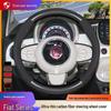 Fiat Feixiang Carbon Fiber Leather Steering Wheel Cover for 12-17 Models