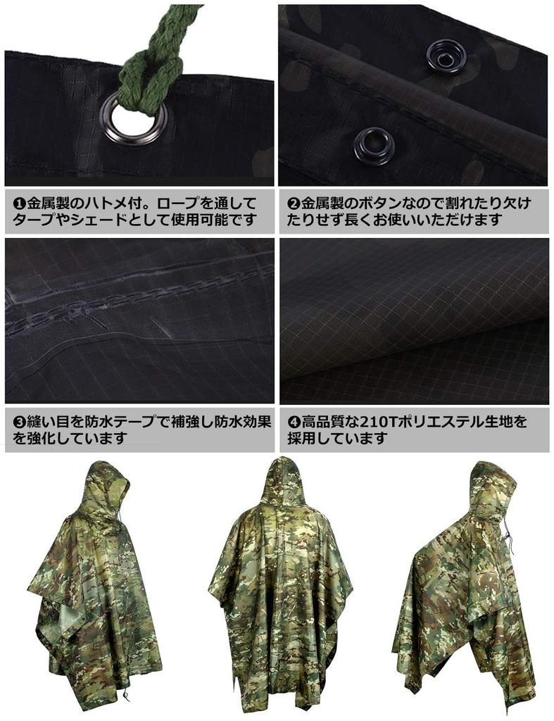 KAKELO Camouflage Regen Regenmantel Poncho, Herren 3-in-1 (Wald)