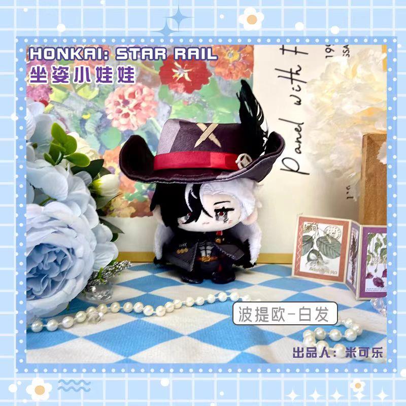 Honkai: Star Rail Plush Blade Aventurine Kafka Sunday Dan Heng Imbibitor Lunae Boothill Firefly Dolls Bag Pendant Keychain Gift
