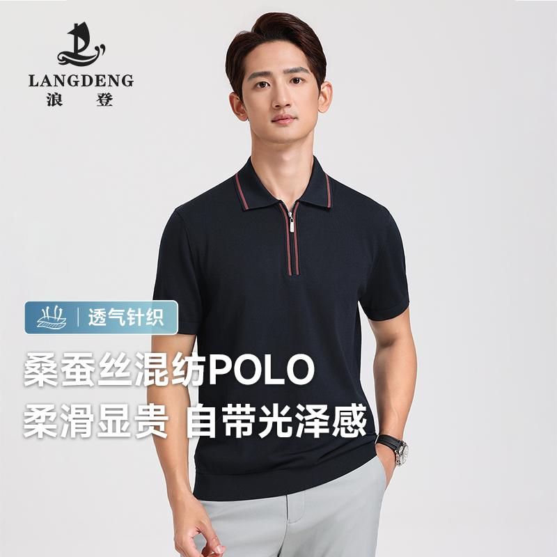 [Including Mulberry Silk] Langdeng Men's Half Zipper Knitted Polo Shirt Summer Breathable Business Collar Short Sleeve T-shirt