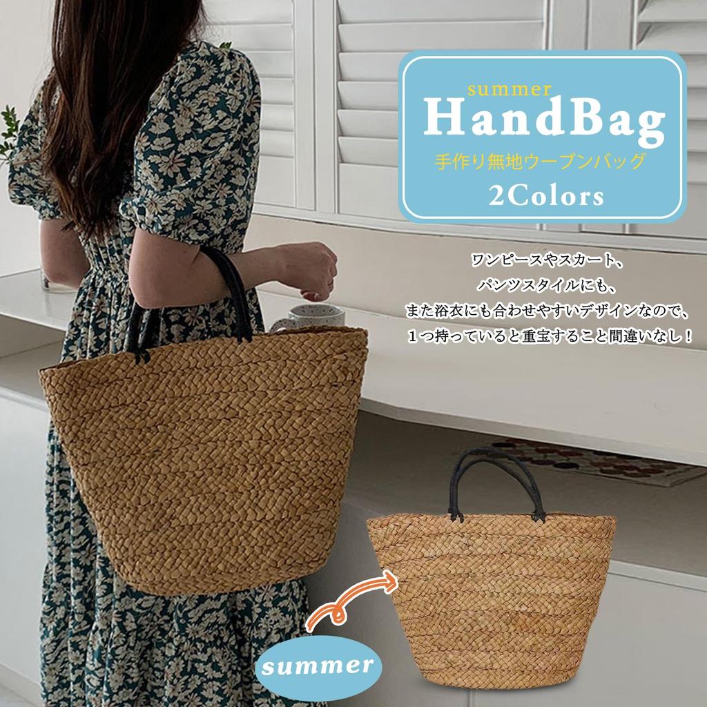 NICOLE & DORIS Basket Bag, Straw Tote, Handwoven Straw Bag, Women's, Summer, Beach, Bohemian Style, Perfect for Fireworks Festivals, Yukata, and