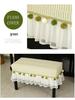 Nordic Luxury Simple Piano and Stool Dust Cover Set