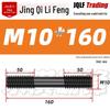 High-Strength Double-Ended Stud Bolt M12-M18 | Grade 8.8 Mold & Press Screw Rod