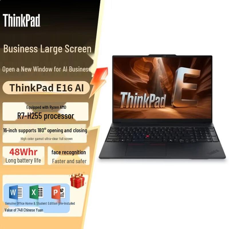 

Lenovo ThinkPad E16 Gen 3 Business Laptop (CN version)