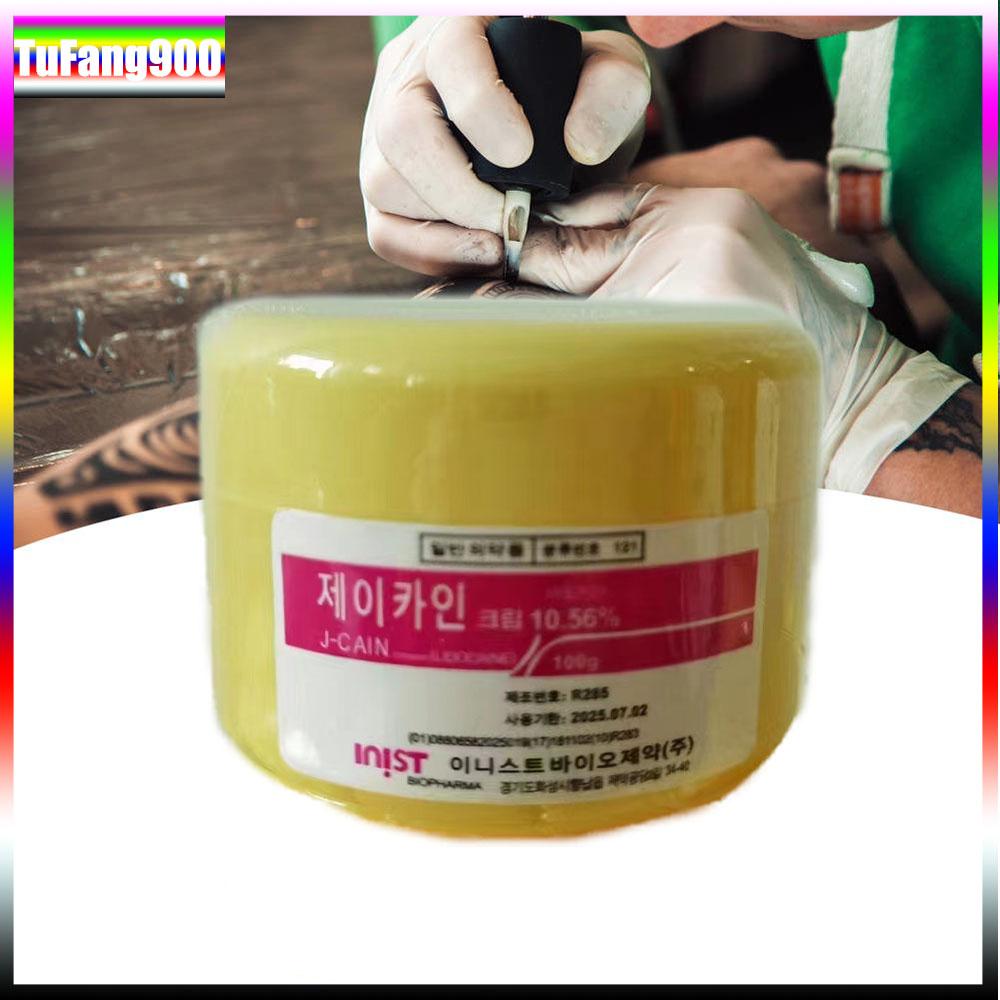 100g Tattoo Anesthetic Fast Skin Numbing 10.56% Yellow Cream Semi Permanent