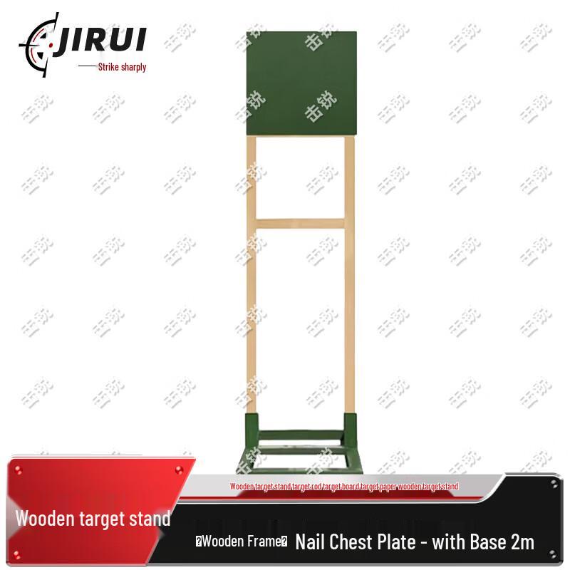Jirui Wooden Target Stand and Frame