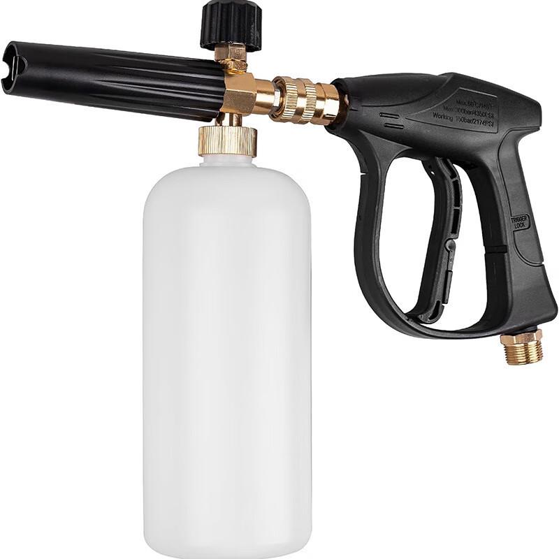 Furonghua High-Pressure Car Wash Foam Spray Gun Kit